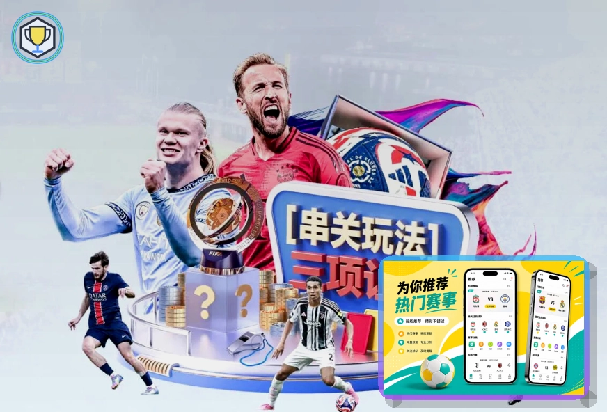 2026美加墨世界杯球迷观赛攻略与出游指南